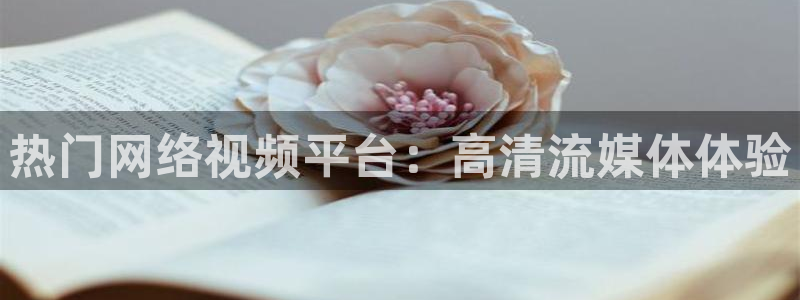 绿茵直播体育在线观看免费下载